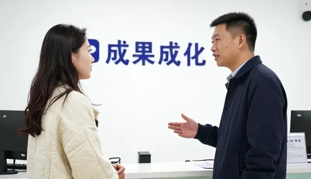成果转化中的适用条件分析与常见问题处理